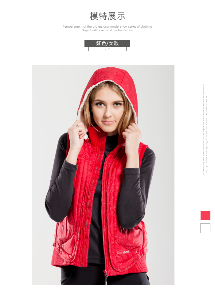 Friend模特展示Elegant with a sense of modern Temperament of the professional model show series of clothing紅色/女款RED  have rounded up the top must-have fashion  for The Top Trends From Spring/Summer 2017 New York Fashion Week