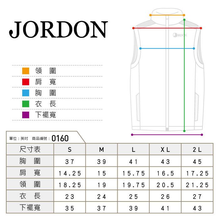 JORDON領圍肩寬胸圍衣長下襬寬單位:英吋 商品編號: 0160尺寸表ML L2L胸圍3739414345肩寬14.251515.7516.517.25領圍18.2519 19.7520.5 21.25衣長2324252627下襬寬3537394143
