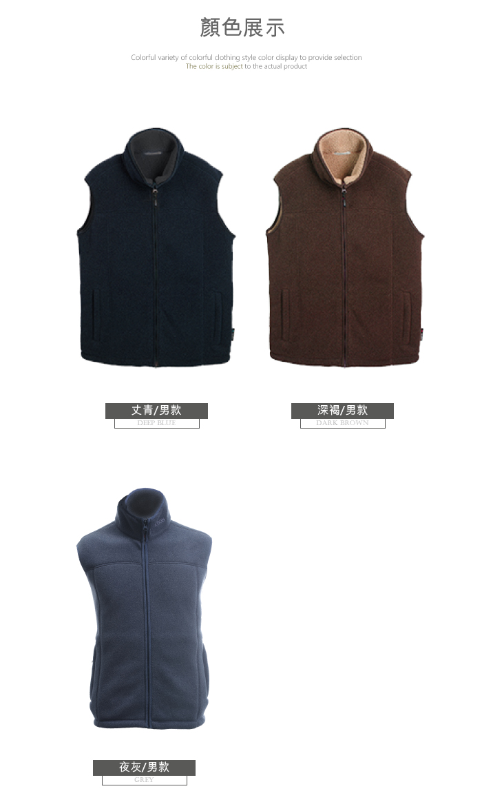 夜灰/男款GREY顏色展示Colorful variety of colorful clothing style color display to provide selectionThe color is subject to the actual product文青/男款DEEP BLUE深褐/男款DARK BROWN