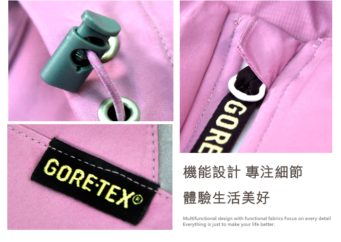 GOREGORETEX®機能設計 專注細節體驗生活美好Everything is just to make your life betterMultifunctional design with functional fabrics Focus on every detail