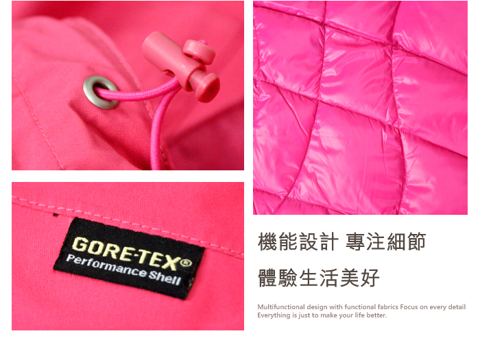 機能設計 專注細節GORE-TEX®Performance Shell體驗生活美好Multifunctional design with functional fabrics Focus on every detailEverything is just to make your life better