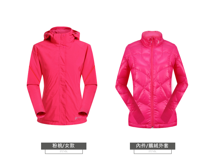 粉桃/女款PINK內件/鵝絨外套PINK