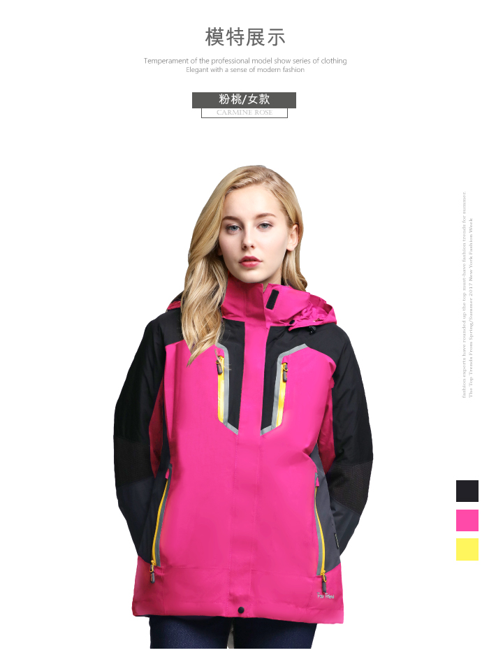 模特展示Temperament of the professional model show series of clothingElegant with a sense of modern 粉桃/女款CARMINE ROSEfashion experts have rounded up the top must-have fashion trends for summerThe Top Trends From Spring/Summer 2017 New York Fashion Week