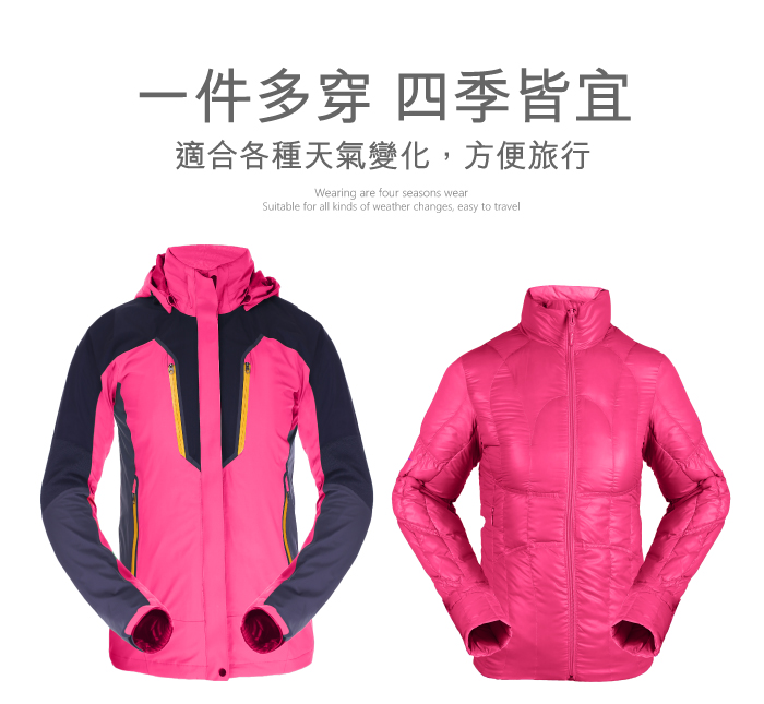 一件多穿 四季皆宜適合各種天氣變化,方便旅行Wearing are four seasons wearSuitable for all kinds of weather changes, easy to travel