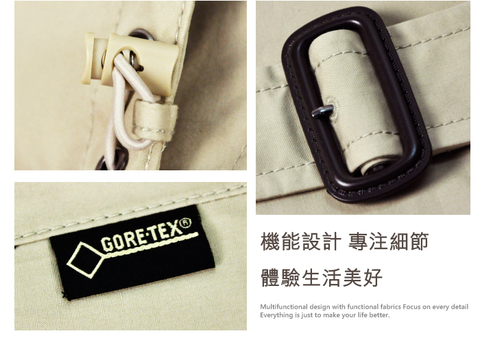 GORETEX®機能設計 專注細節體驗生活美好Multifunctional design with functional fabrics Focus on every detailEverything is just to make your life better.