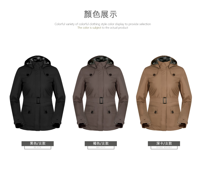 顏色展示Colorful variety of colorful clothing style color display to provide selectionThe color is subject to the actual product黑色/女款褐色/女款BLACKBROWN深卡/女款DARK KHAKI