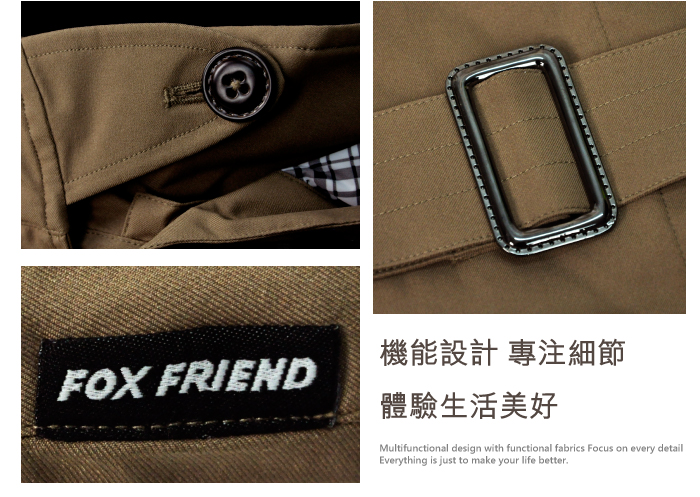 FOX FRIEND機能設計 專注細節體驗生活美好Multifunctional design with functional fabrics Focus on every detailEverything is just to make your life better.
