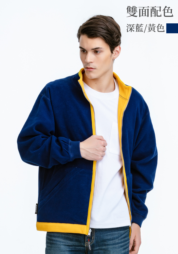 雙面配色深藍/黃色