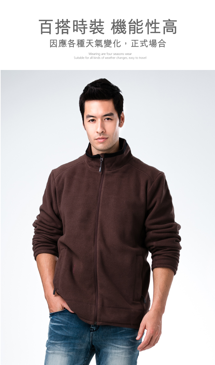 百搭時裝 機能性高因應各種天氣變化,正式場合Wearing are four seasons wearSuitable for all kinds of weather changes, easy to travel