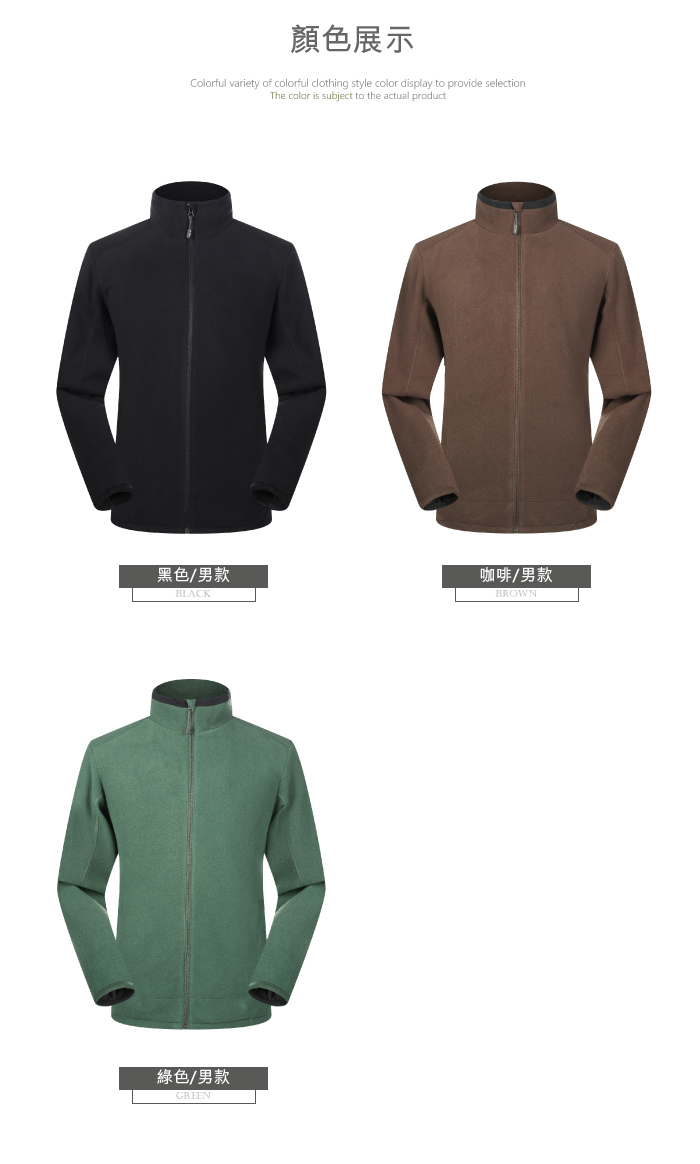 顏色展示Colorful variety of colorful clothing style color display to provide selectionThe color is subject to the actual product黑色男款咖啡/男款BLACKBROWN綠色/男款GREEN